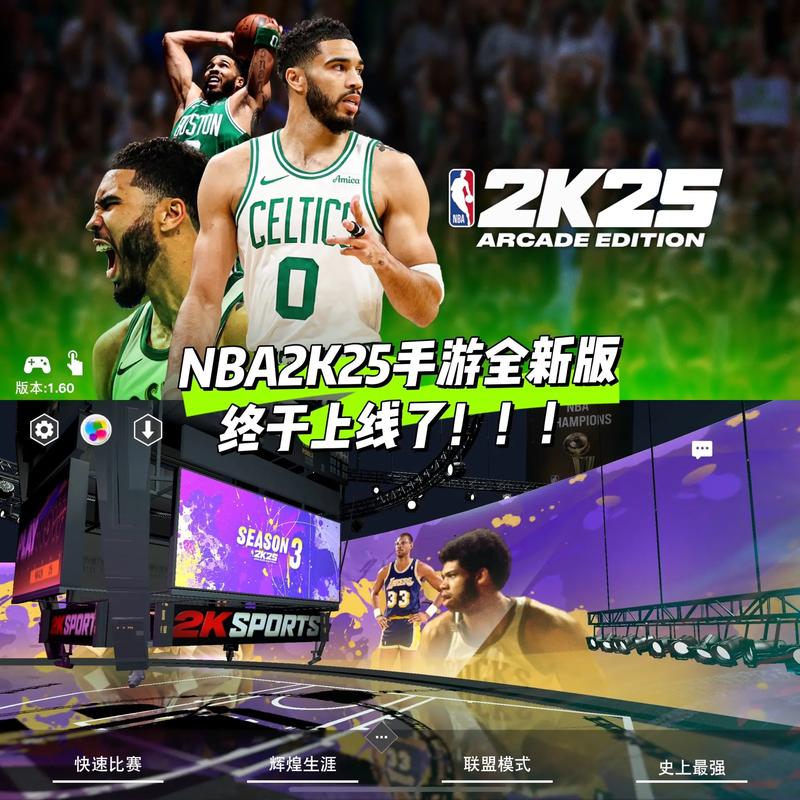 nba2k23安卓版在哪下