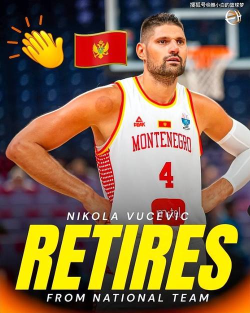 尼古拉武切维奇身高