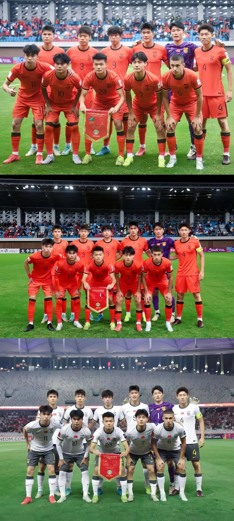 中国国足11号是谁