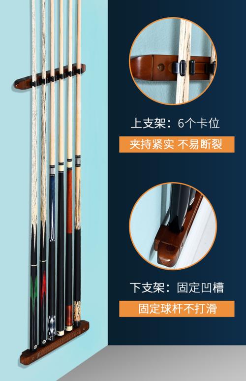 台球桌安装需要什么工具及材料