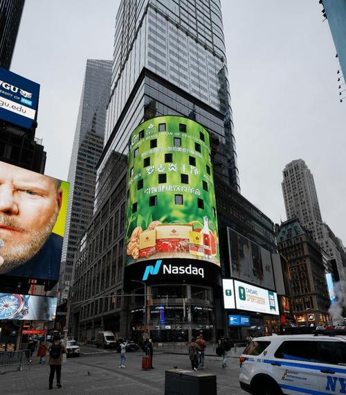 罗麦排名世界几强