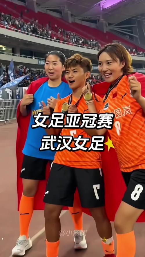 女足对韩国主场在哪