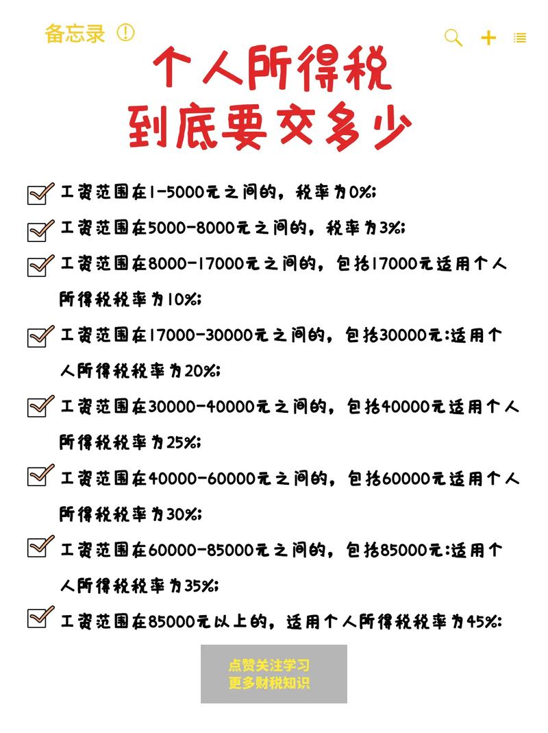 竞猜需要纳税吗