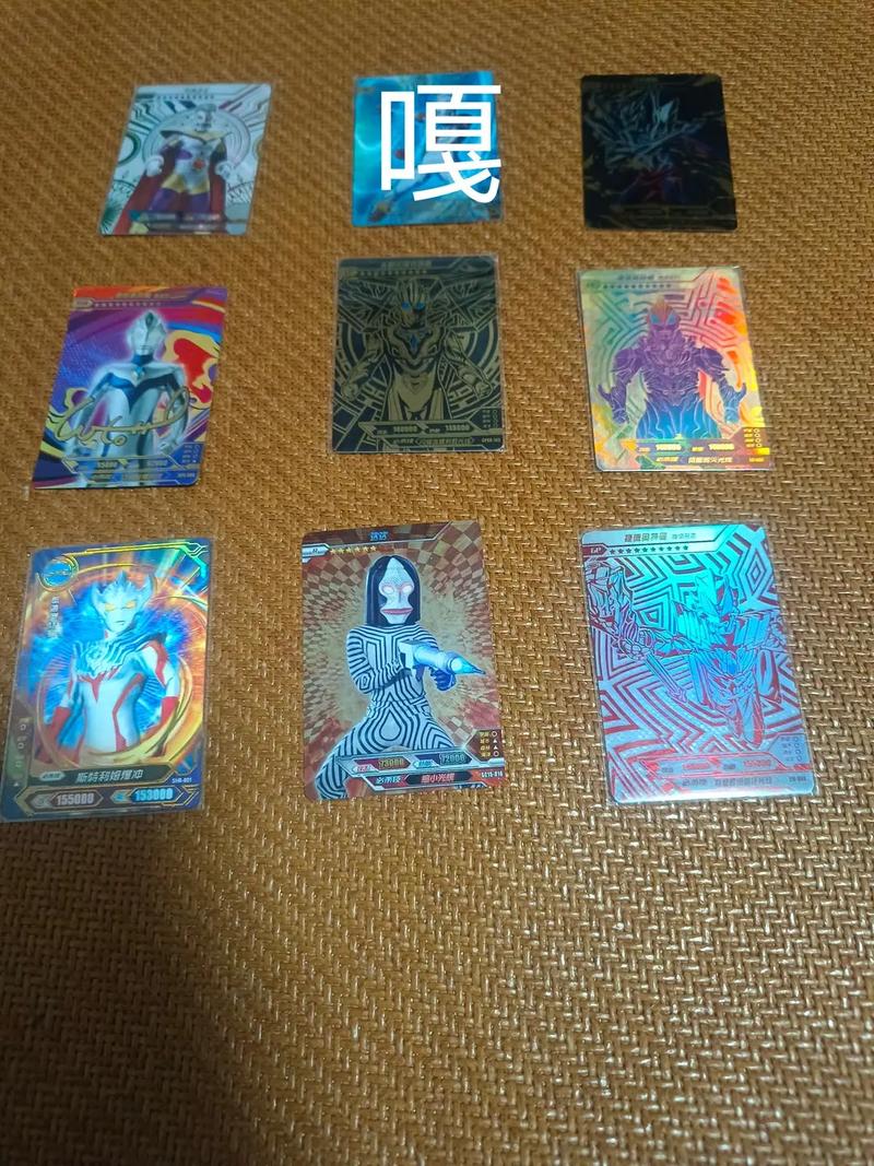 雷霆版的奥特卡片