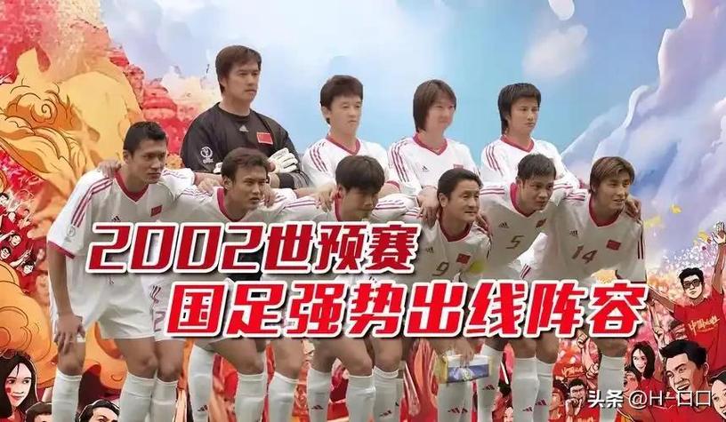 02年世界杯是第几届奥运会