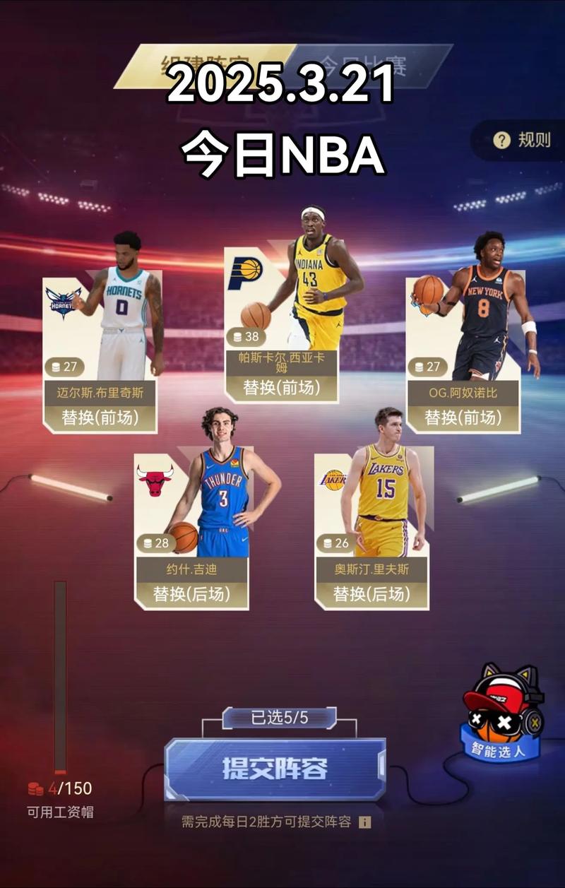 nba2konline多久一个赛季