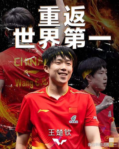 乒乓球世界冠军离世了吗