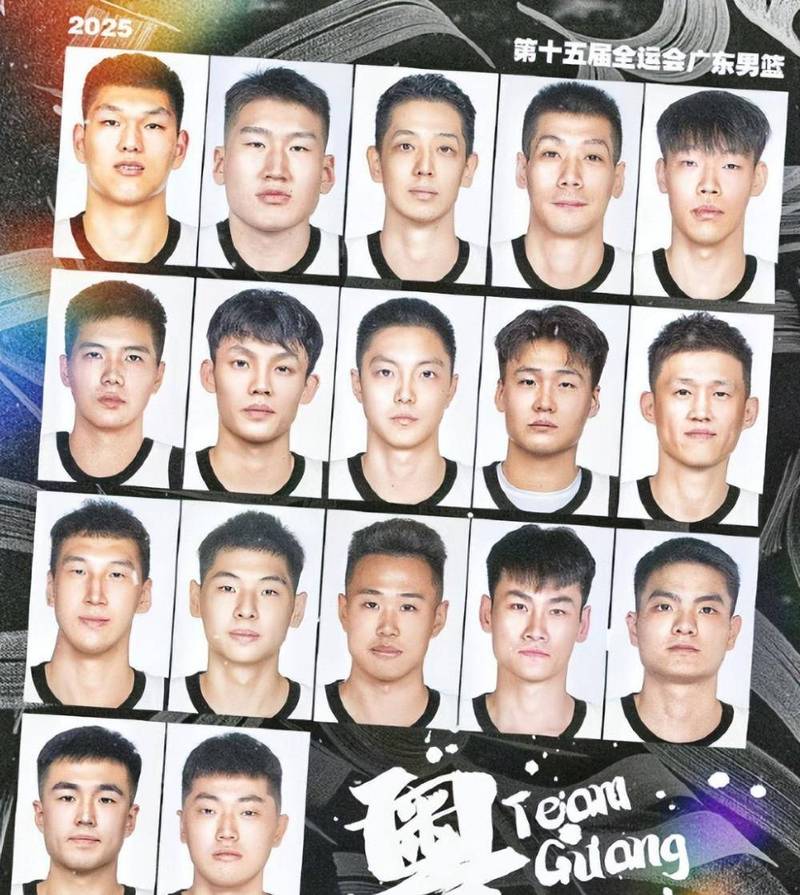 cba广东队球员位置