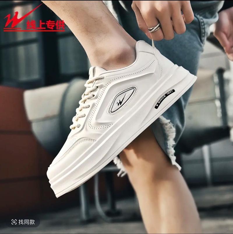 双星和回力鞋一家吗