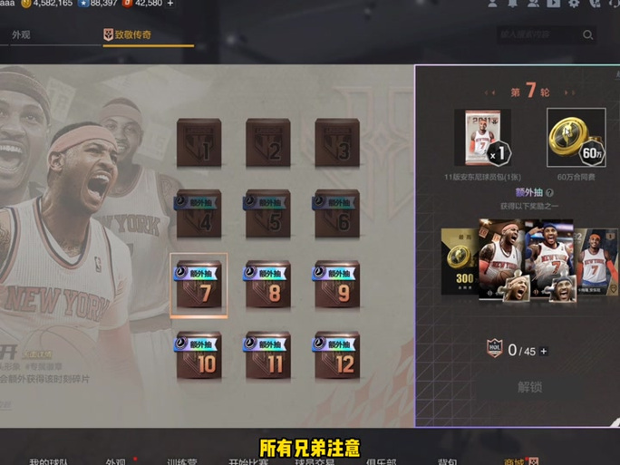 2kol抽奖有什么技巧