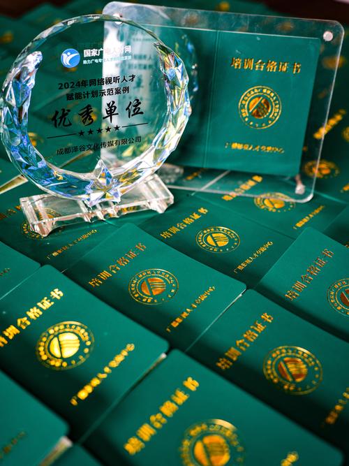 电子竞技运营师证书哪里能考