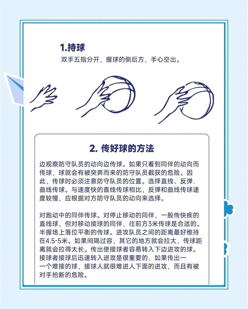 篮球可以连续进球吗