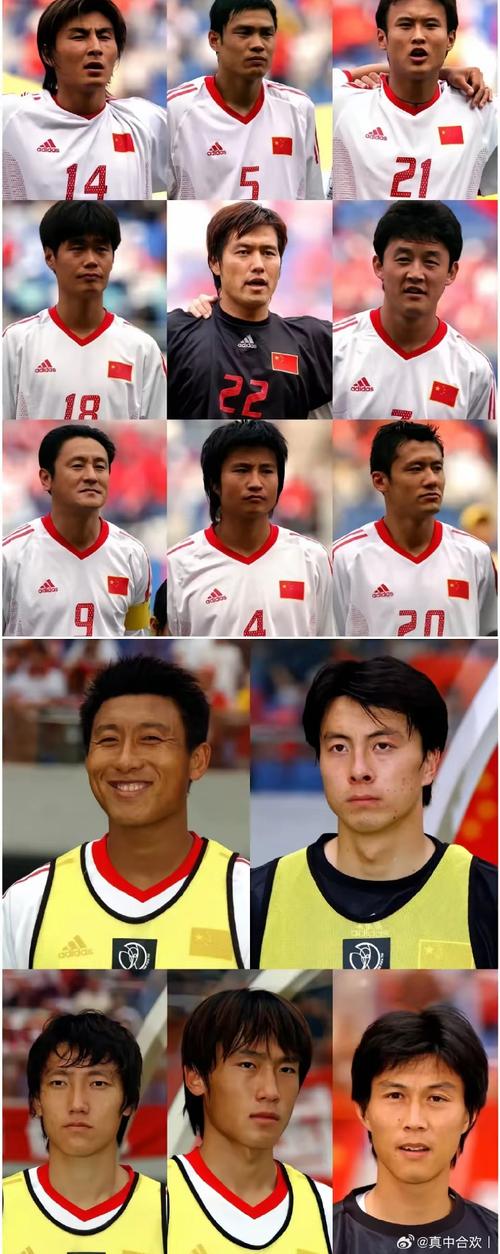 02年世界杯预选赛中国队阵容