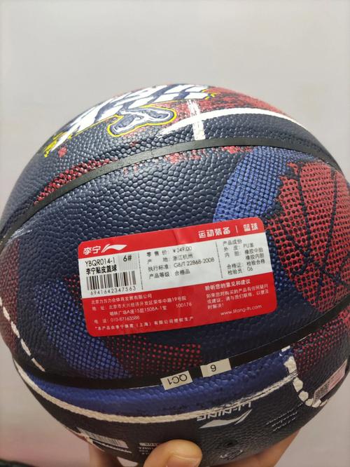 篮球六号球长什么样