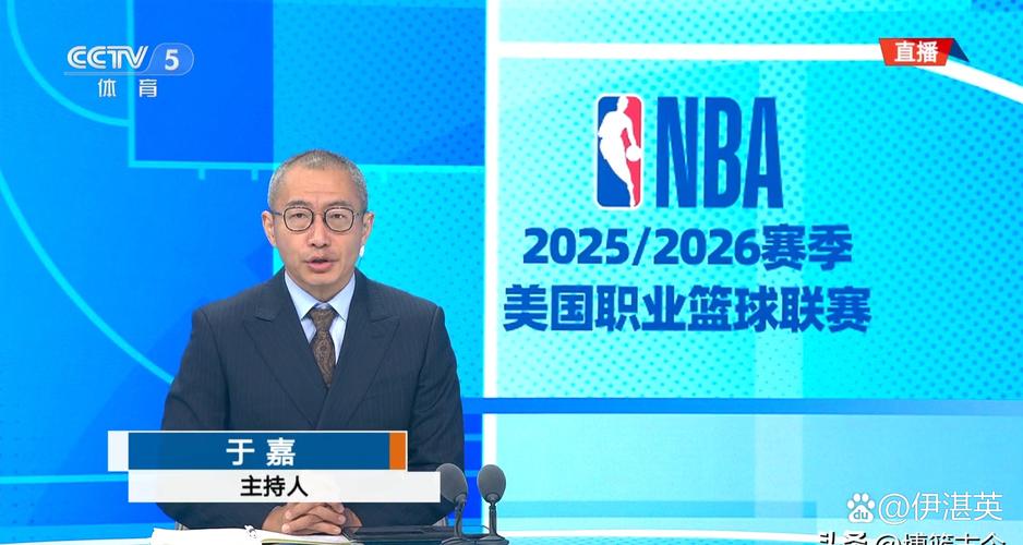 现在nba还能看吗