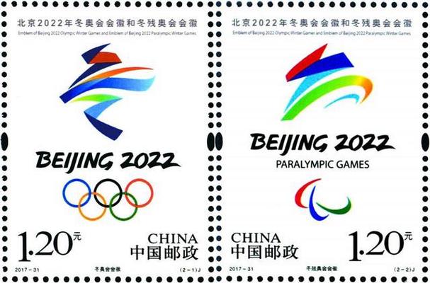2022年北京冬奥会和冬残奥会分别有