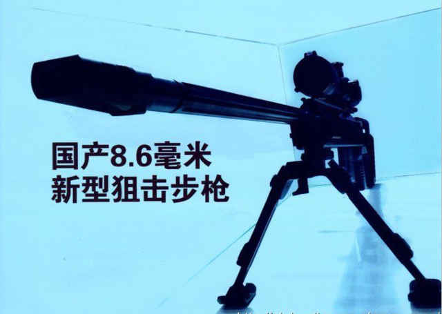中国最新13式狙击步枪参数表