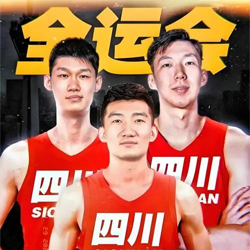 四川cba夺冠球员名单公布