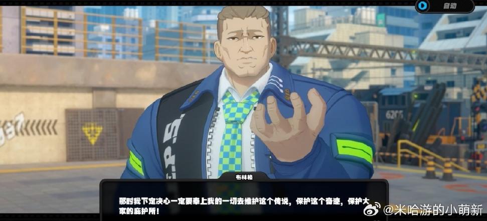 nba2kol2查理沃德街头