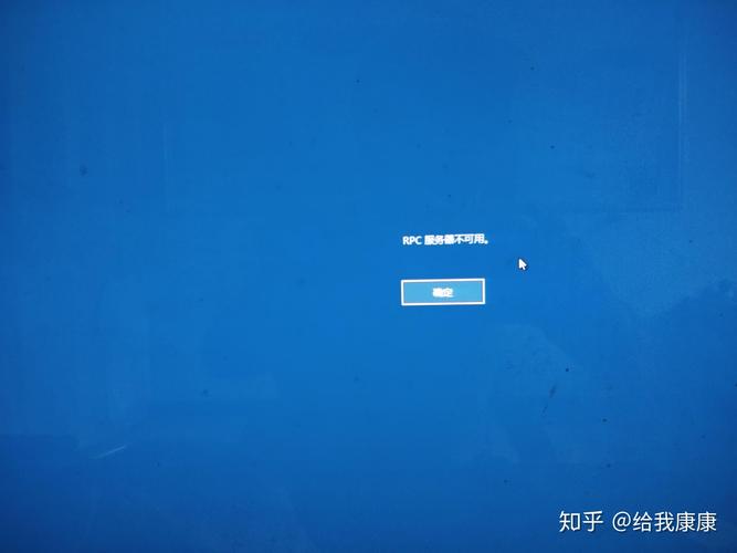 战争雷霆认证服务器不可用什么意思