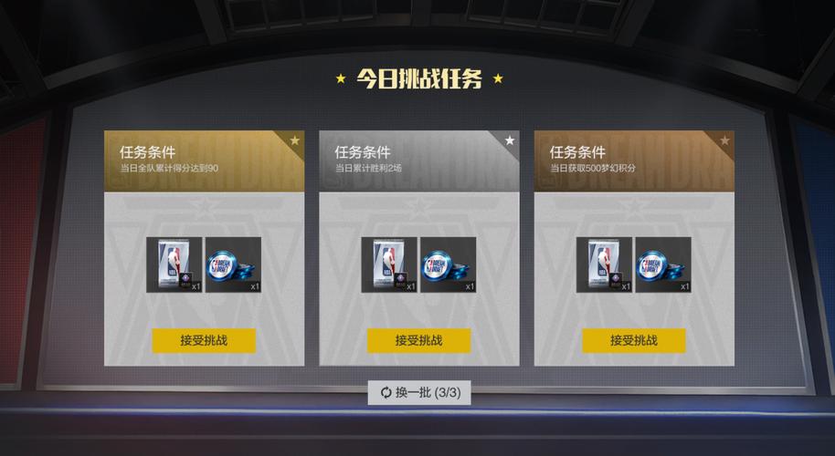 nba2k online 2何时更新