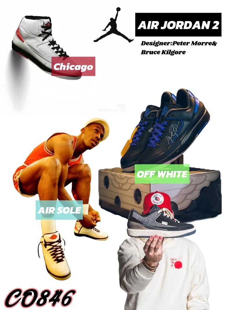 乔丹的球号是几号