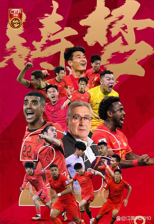 有生之年还能看到国足进世界杯吗