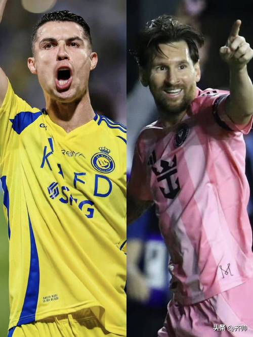 梅西和c罗的欧冠冠军谁多