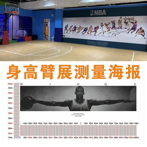 乔丹身高是多少尺码