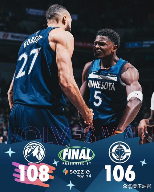 森林狼鹈鹕预测