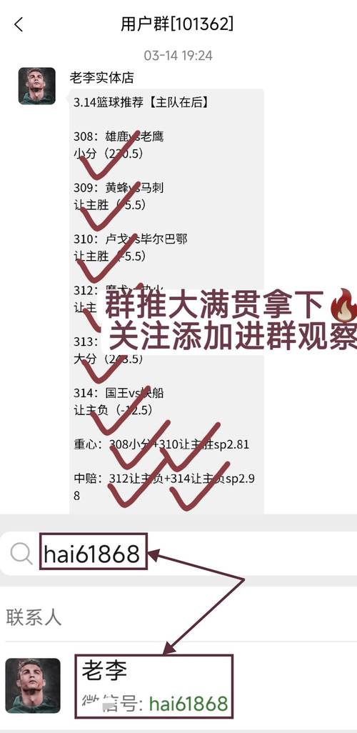 nba竞猜推荐分析