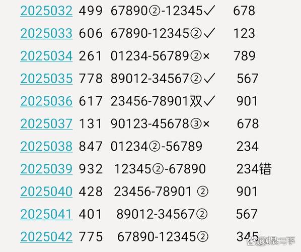 NBA投注量查询v6.直连通道.org