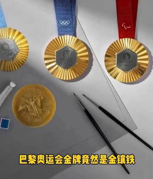 东京奥运会金牌奖励个人多少钱一个