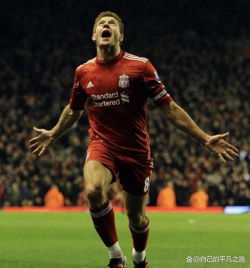 杰拉德利物浦最后一场比赛是哪一年