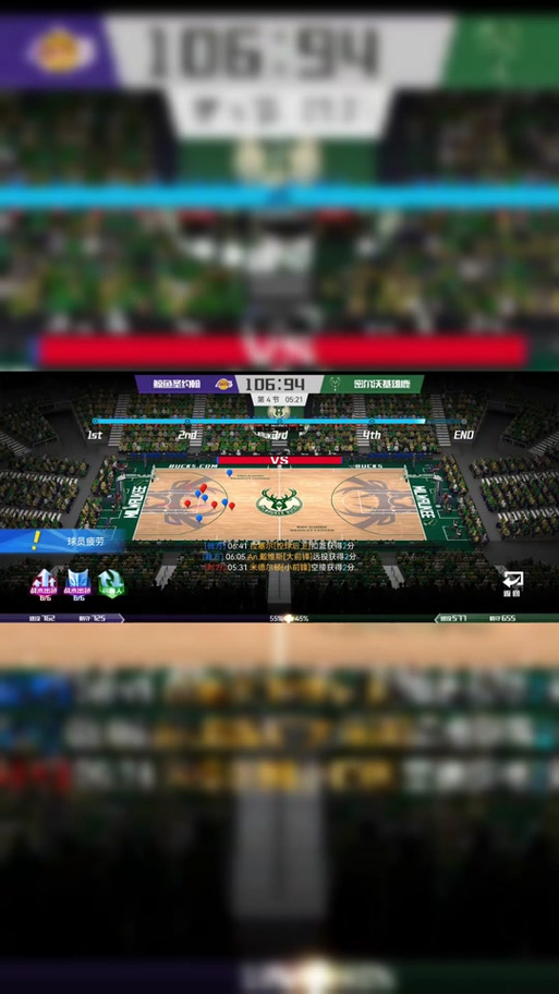 nba篮球大师破解在哪下