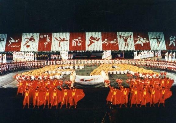 中国东亚运动会是哪一年举办的