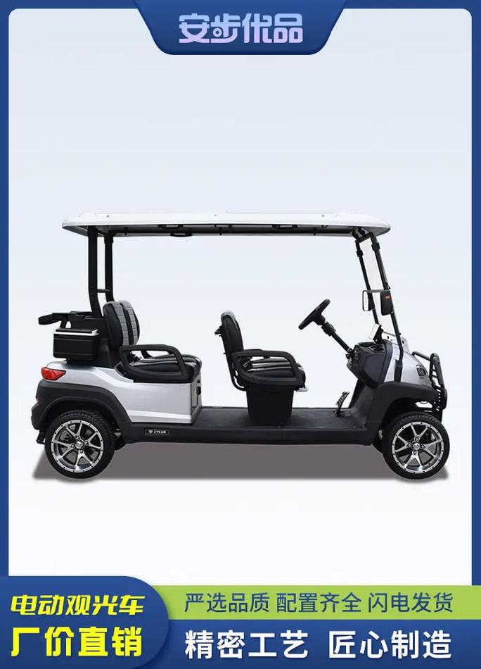 高尔夫球车要多少钱