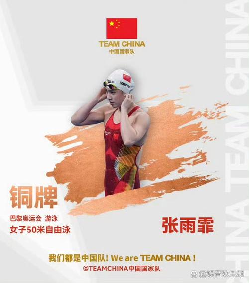 奥运会比赛中哪个单项没有列入国家级