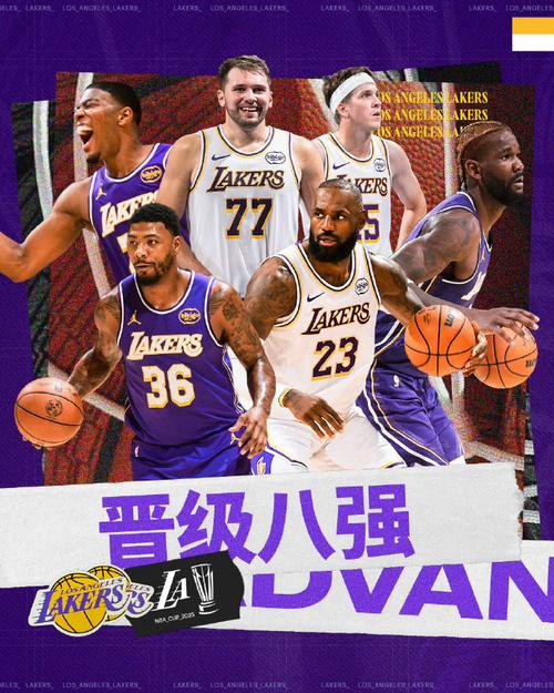 湖人和快船共用一个场地的球员