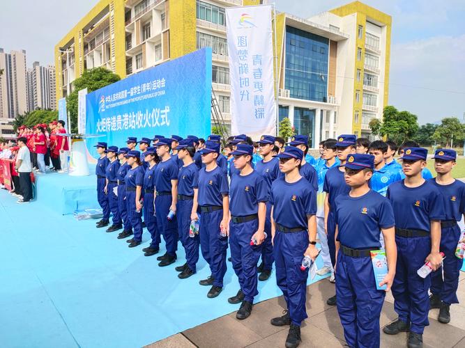 校运动会火炬传递仪式