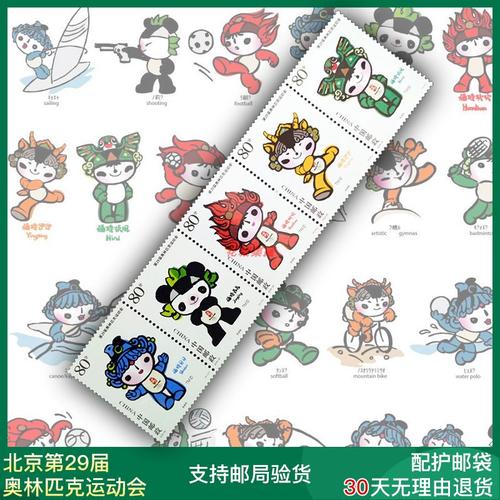 奥林匹克运动会和奥运会有什么区别