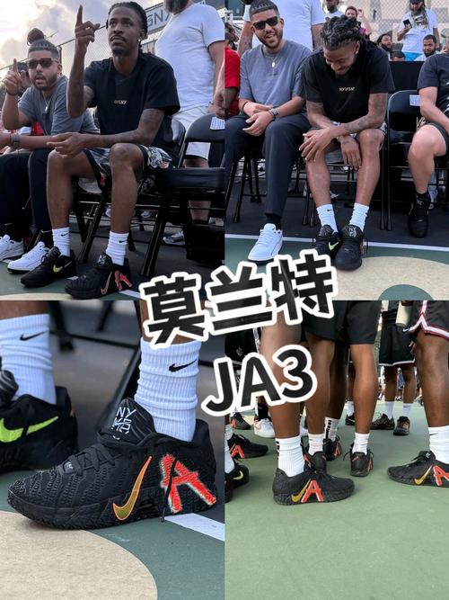 莫兰特弹跳和乔丹哪个好