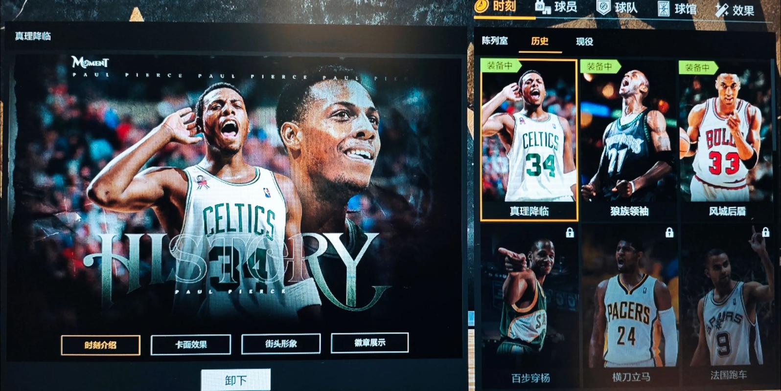 nba2kol2打开报错误193