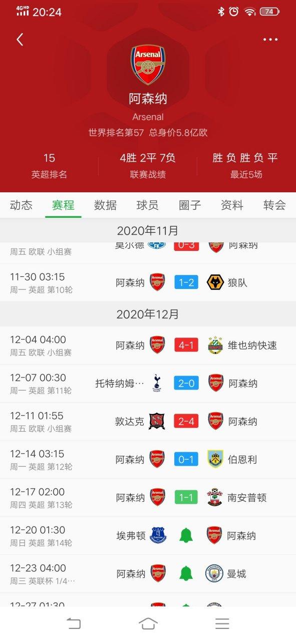 英超埃弗顿门票多少钱一张啊