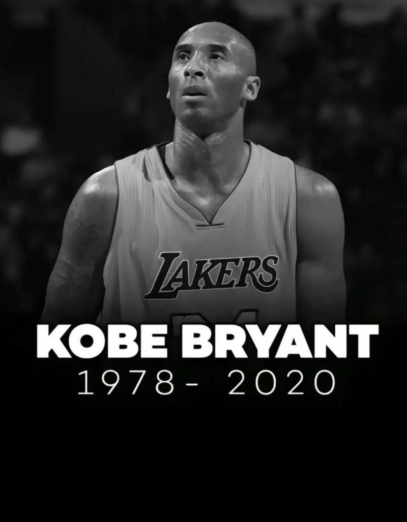 科比职业生涯多久退役