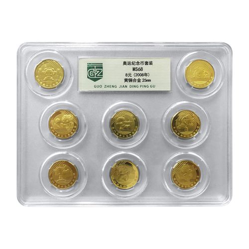 2016里约奥运会纪念币全套