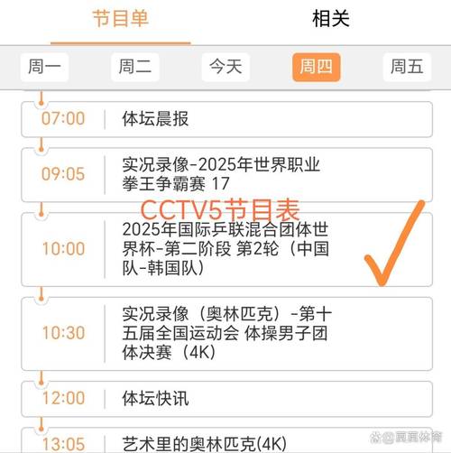 世界杯几日开赛的
