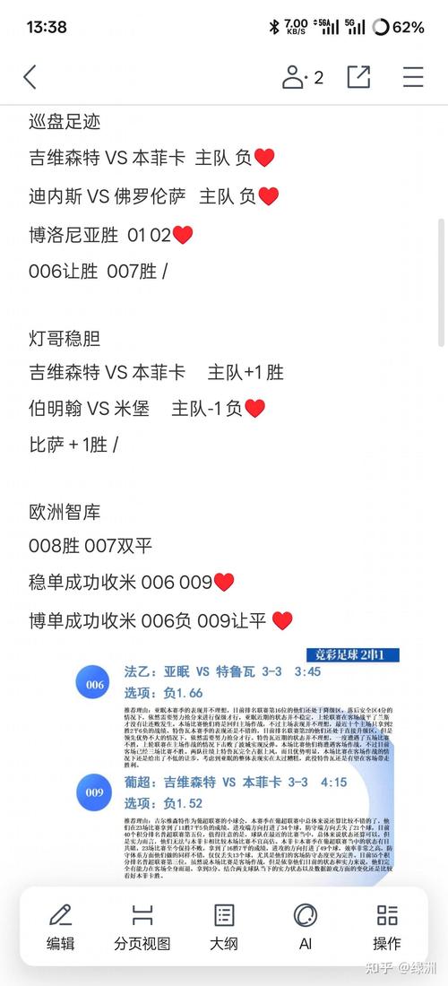 世界杯足彩竞猜怎么玩