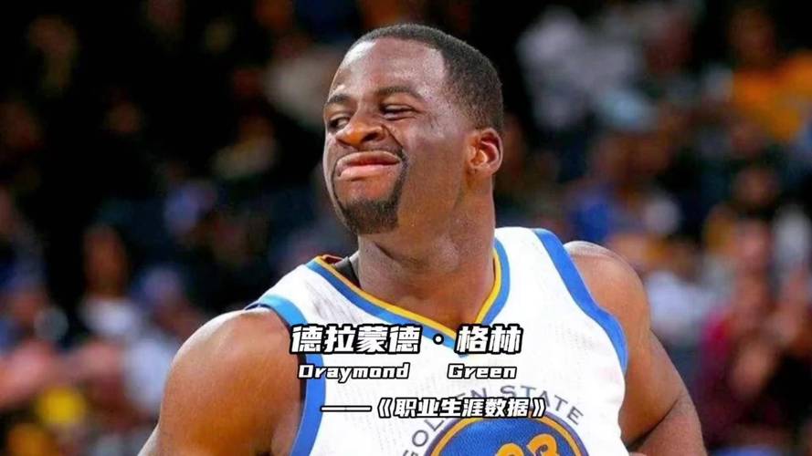 追梦格林拿过几次总冠军