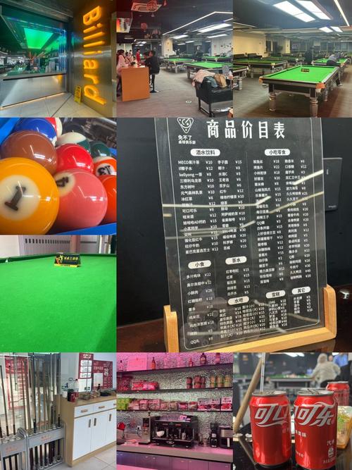 台球一套价格是多少